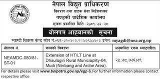 Extension of HT/LT Line at Dhaulagiri Rural Municiaplity-04, Mudi (Nerbang and Arche Area).
