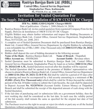 Invitation for Sealed Quotation For The Supply, Delivery & Installation of 30 KW CCS2 EV DC Charger