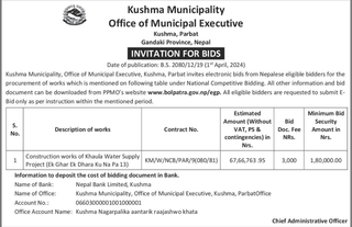 Kushma Municipality invites bidders for construction work