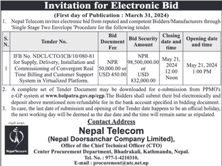 E-Bids Invitation from NTC for Convergent Real Time Billing and Customer Support System in Virtualized Platform