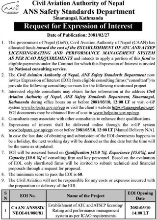 Establishment of ATC and ATSEP licensing/ Rating and performance management system as per ICAO requirements