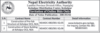 Bid Invitation for the construction works from NEA