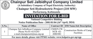 Bid Invitation for construction works of camp facilities