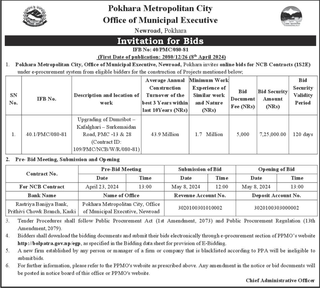 Bid Invitation for Upgradation of Dumribot - Kafalghari-Surkemaidan Road from Pokhara