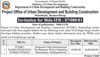 Bid Invitation for Urban Infrastructure Development Work 