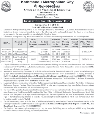 KMC invites bidders for road construction
