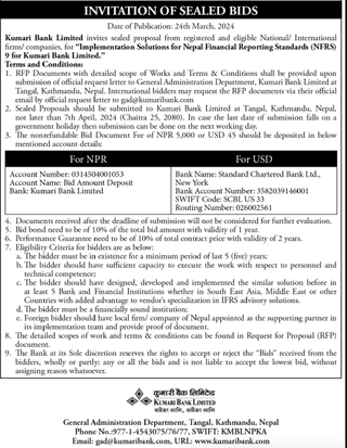 Kumari Bank Limited invites sealed proposal 