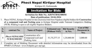 Construction of a Compound wall and Parking Area from Kirtipur Hospital