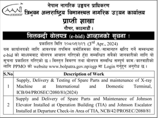Tribhuvan Int'l Airport invites bidders for work