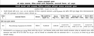 Invitation to Tender for The Purchase of Various Materials Required for the Nepali Army
