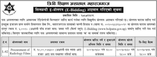Bid Invitation for Procurement of Radiology Films