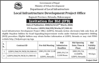 Bid Invitation from Ministry of Urban Development for Road work