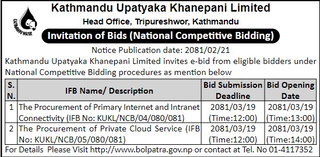 Kathmandu Upatyaka Khanepani Limited-Invitation of Bids (National Competitive Bidding)