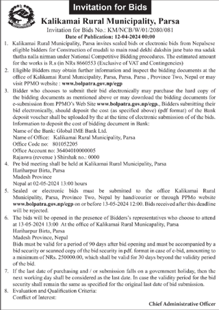  Bid Invitation for Construction of mudali to main road dekhi dakshin jane bato ma sadak from Kalikamai Rural Municipality