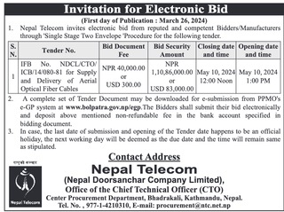 Invitation for Electronic Bid from NTC for supply delivery work