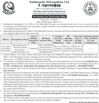 Bid Invitation for the Reconstruction of Wotu Mu: Bahal Kumari Dyo Chhen,