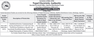 Bid Invitation from NEA for the Installation/Erection, Commissioning & Testing and Handover of 11 KV Line
