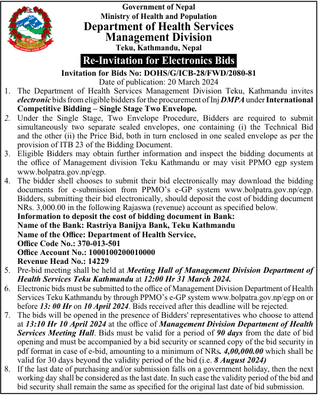 Re- Invitation of E-Bids from Ministry of Health and Population for the procurement of Inj DMPA 