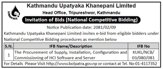 Procurement of Supply, Installation, Configuration and Commissioning of HCI Software and Server