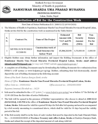 Invitation of Bid  for construction work