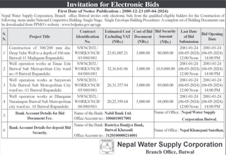 E-Bid Invitation from Nepal Water Supply Corporation for multiple works