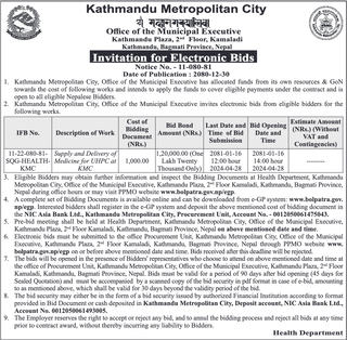Bid Invitation for the Supply and Delivery of Medicine for UHPC at KMC