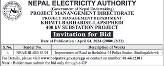 Bid Invitation from NEA for improvement of Road