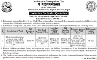 Invitation for Sealed Quotation from KMC