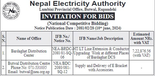 HT/LT Line Extension & Conductor Upgrading Work at different Places of Bardaghat DCS and Supply and Delivery of E Bracket with Accesories