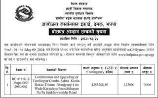 Bid Invitation for Construction and Upgrading of Sankhuwasabha Road