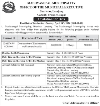 Bid Invitation for the Construction of Bhorletar neta malika mandir sadak