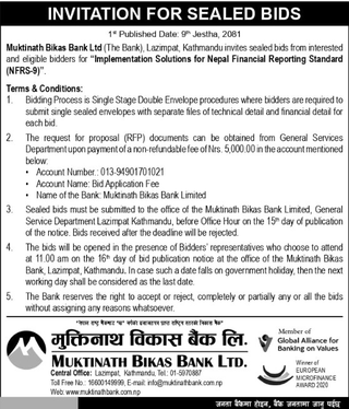 Implementation Solutions for Nepal Financial Reporting Standard (NFRS-9)