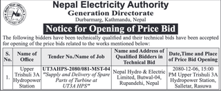 Notice for Opening of Price Bid from NEA
