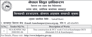 Bid Invitation for Trus Construction work