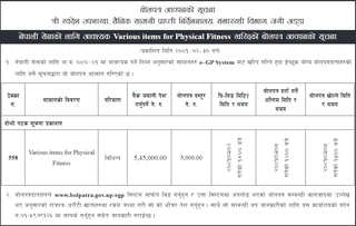 Purchase of Various items for Physical Fitness Required for Nepali Army