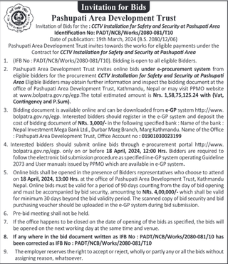 Invitation of Bids for the: CCTV Installation for Safety and Security at Pashupati Area