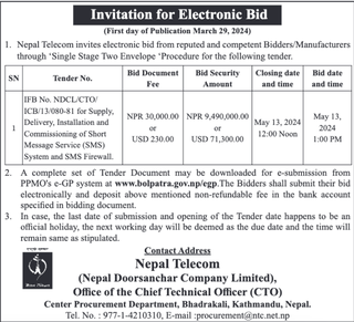 Invitation for E-Bids from NTC for SMS system