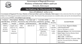 Ministry of Internal Affairs and Law invites bidders